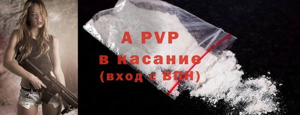 ALPHA-PVP Балахна