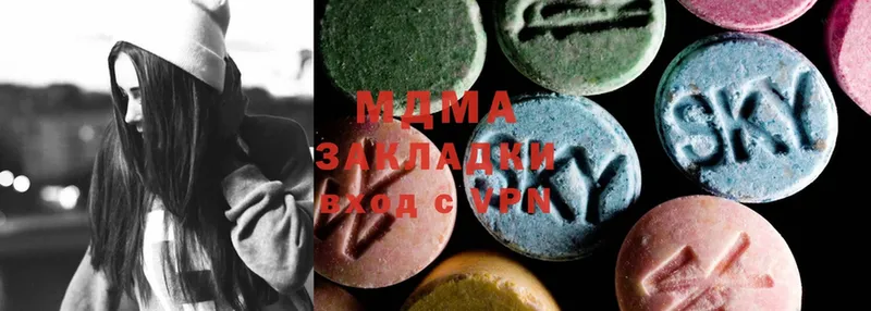 MDMA VHQ  что такое   Вилюйск 